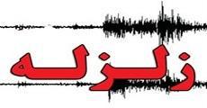 اطلاعات 400 زلزله اتفاق افتاده در ایران