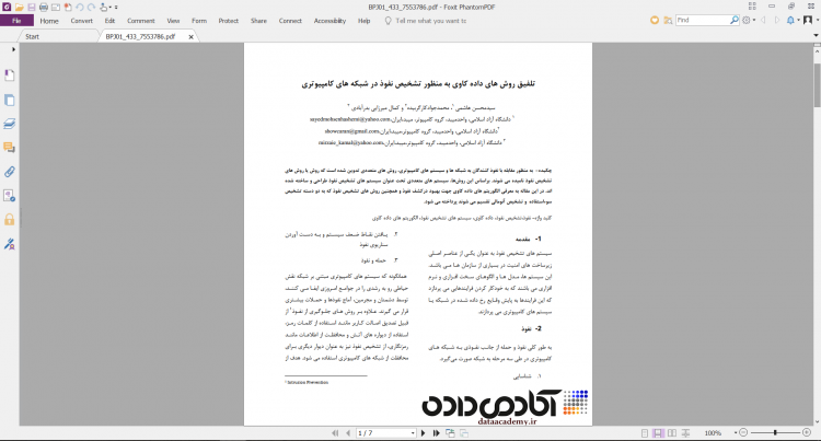 بیش از صد مقاله فارسی در زمینه استفاده از داده کاوی برای سیستم های تشخیص نفوذ