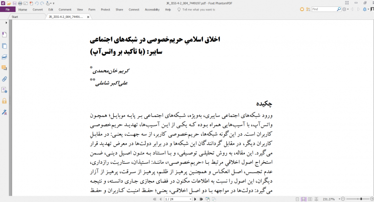در حدود ده مقاله فارسی در مورد شبکه اجتماعی واتس آپ