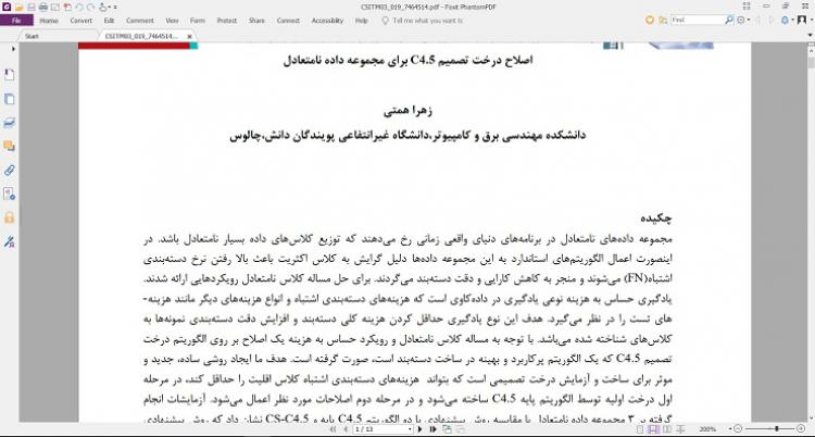 مجموعه مقالات فارسی در مورد مجموعه داد های نامتعادل در داده کاوی