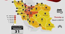 مجموعه داده آمار تعداد افراد کرونایی در ایران